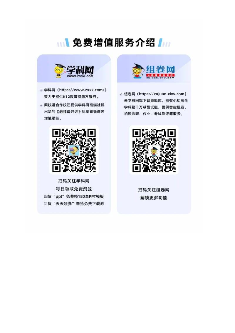 精品解析：北京市门头沟区2022-2023学年八年级下学期期末物理试题（解析版）(1)_北京初中期末题_C605-京七八九_B京物理八九_物理_八年级下学期物理_2022-2023
