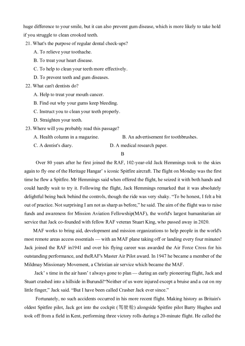 重庆市第一中学2025届高三11月期中考试英语试卷_A1502026各地模拟卷（超值！）_12月_241201重庆市第一中学校2024-2025学年高三上学期11月期中考试（全科）