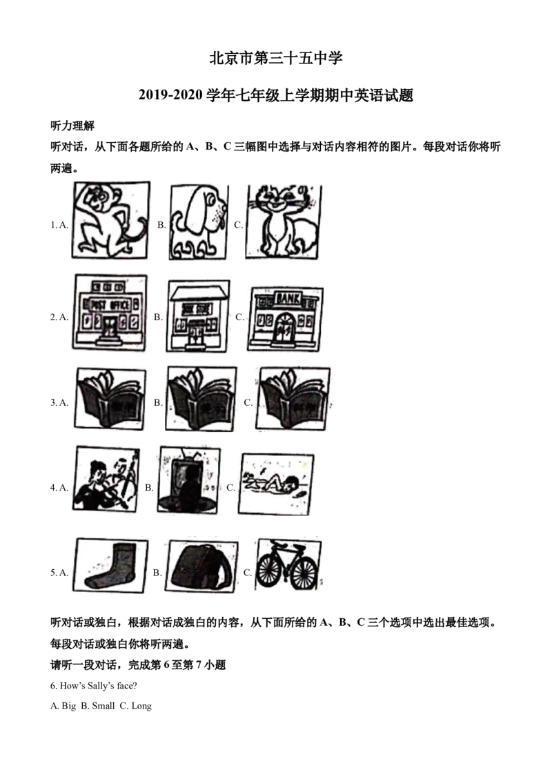 精品解析：北京市第三十五中学2019-2020学年七年级上学期期中英语试题（解析版）(1)_北京初中期末题_C605-京七八九_B京英语七八九_北京7上英语_2019-2020