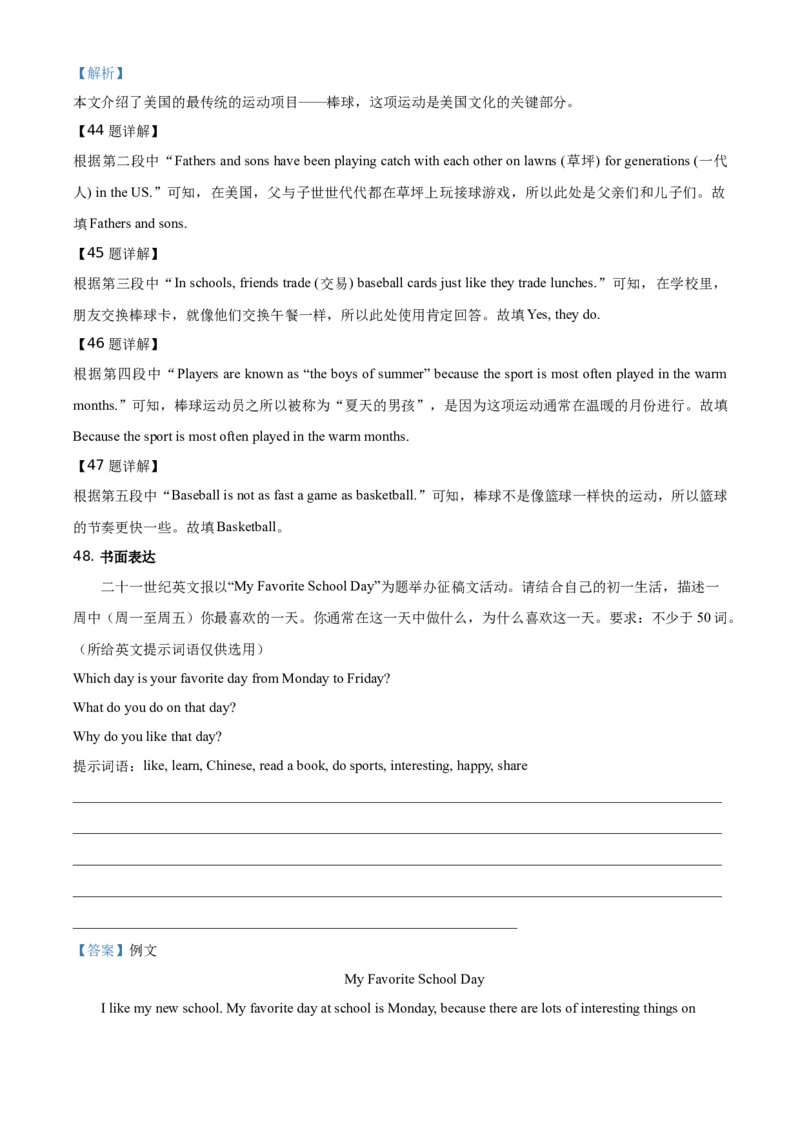 精品解析：北京市第三十五中学2019-2020学年七年级上学期期中英语试题（解析版）(1)_北京初中期末题_C605-京七八九_B京英语七八九_北京7上英语_2019-2020