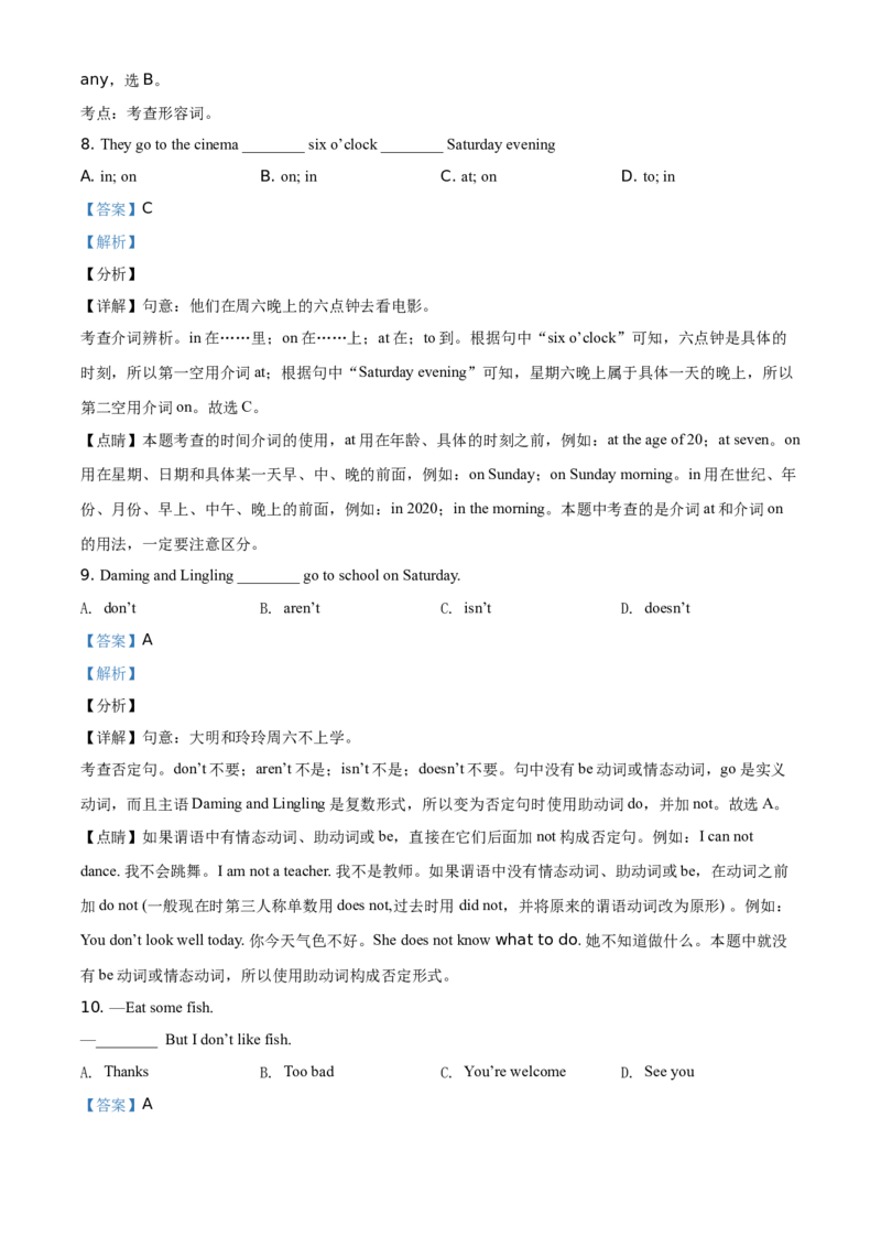 精品解析：北京市第三十五中学2019-2020学年七年级上学期期中英语试题（解析版）(1)_北京初中期末题_C605-京七八九_B京英语七八九_北京7上英语_2019-2020