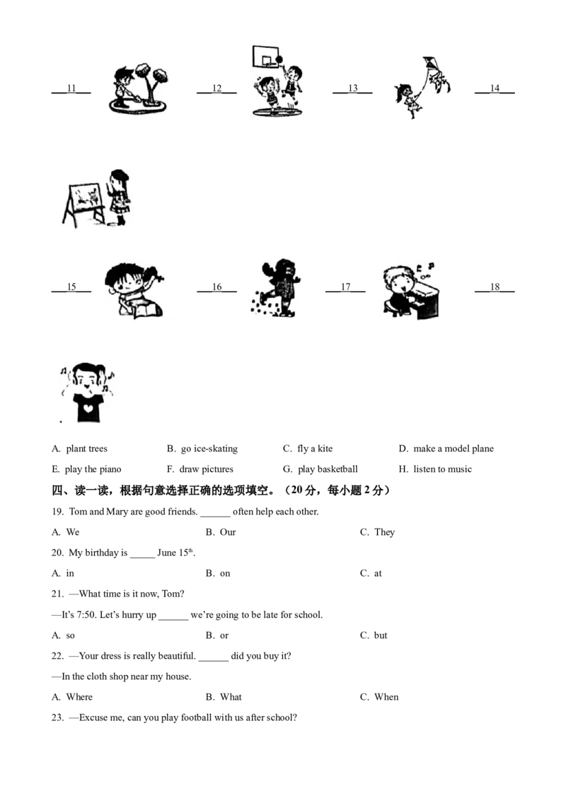 精品解析：北京市顺义区仁和中学2022-2023学年七年级上学期期中英语试题（原卷版）(1)_北京初中期末题_C605-京七八九_B京英语七八九_北京7上英语_2022-2023