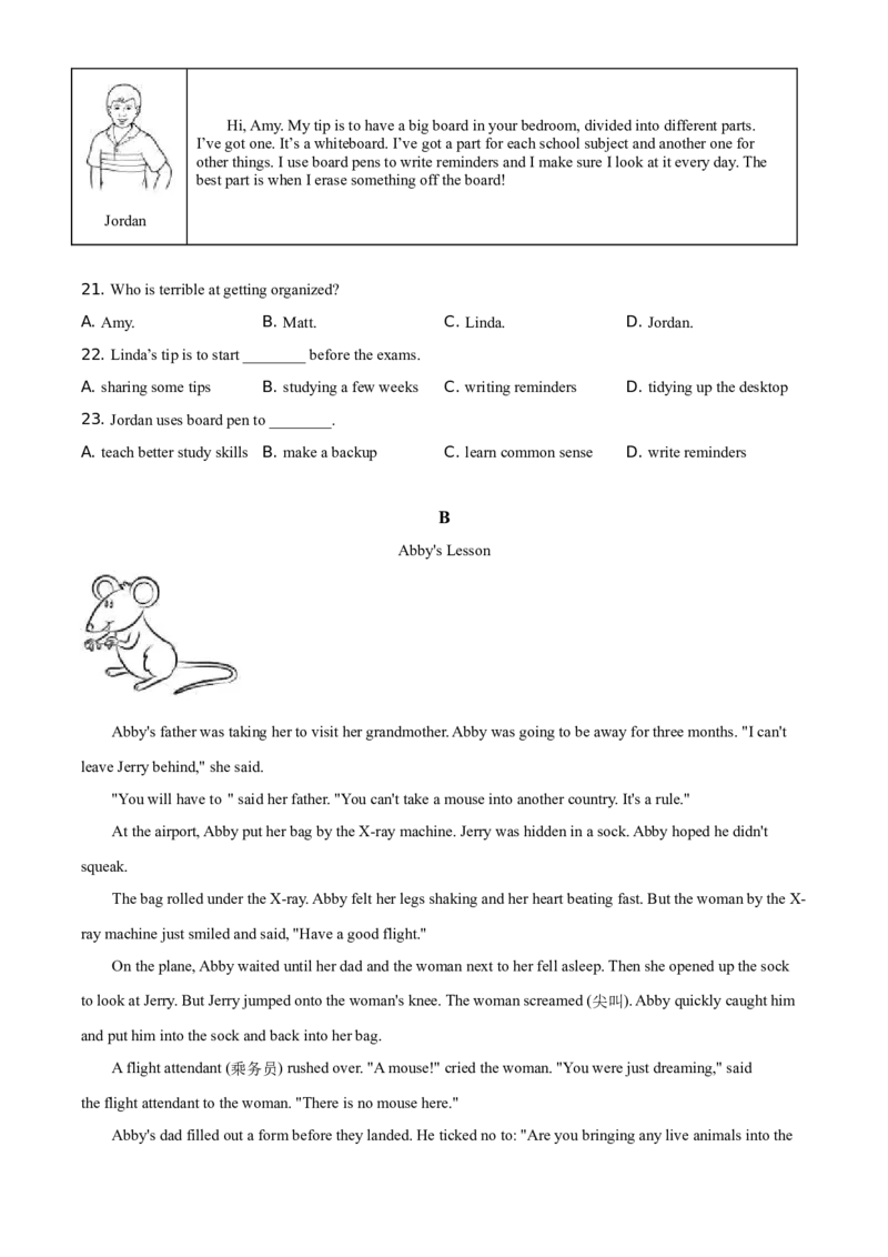 精品解析：北京市门头沟区2020-2021学年九年级上学期期末英语试题（原卷版）(1)_北京初中期末题_C605-京七八九_B京英语七八九_北京英语九上_2020-2021