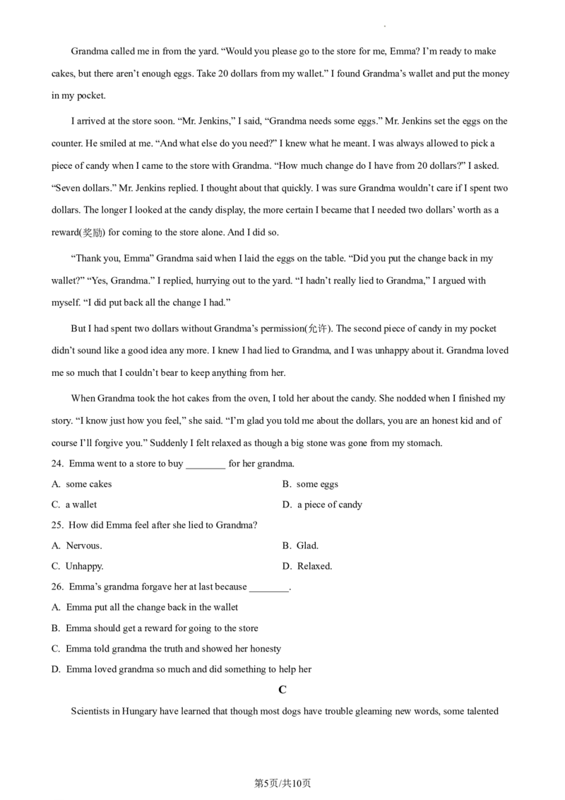 精品解析：北京市西城区第四中学2021-2022学年九年级上学期12月月考英语试题（原卷版）(1)_北京初中期末题_C605-京七八九_B京英语七八九_北京英语九上_2021-2022