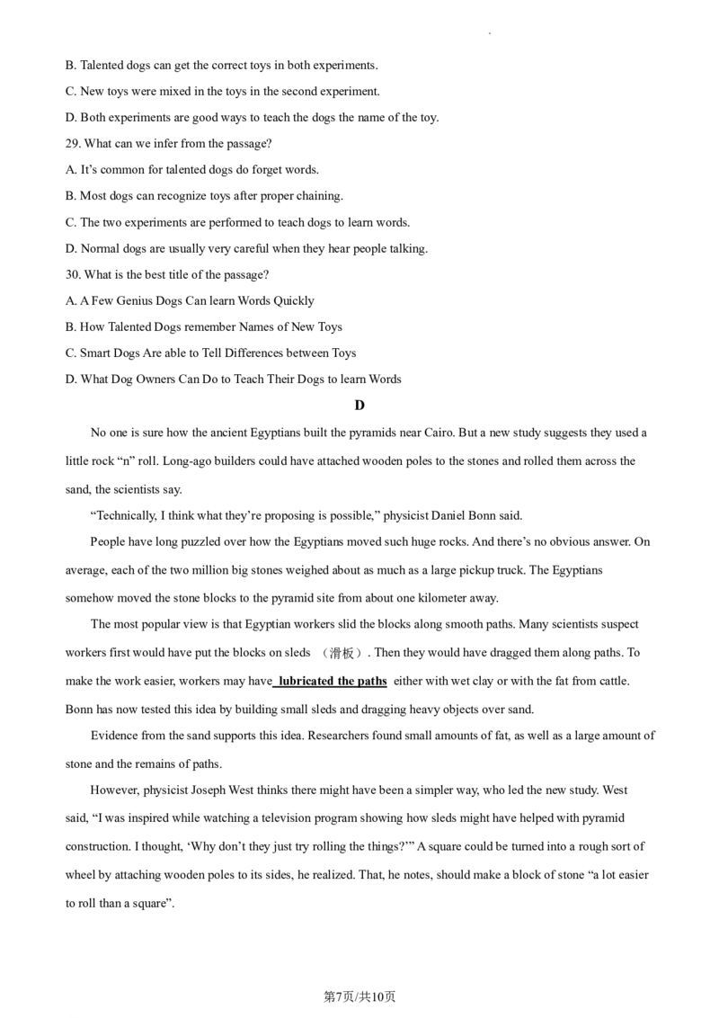 精品解析：北京市西城区第四中学2021-2022学年九年级上学期12月月考英语试题（原卷版）(1)_北京初中期末题_C605-京七八九_B京英语七八九_北京英语九上_2021-2022