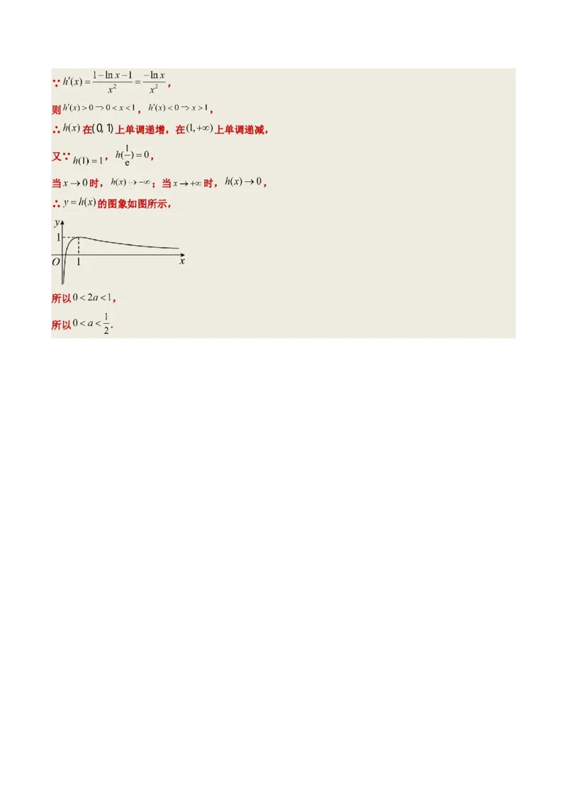2023年高考押题预测卷02（广东卷）-数学（全解全析）_2.2025数学总复习_2023年新高考资料_42023年高考数学押题预测卷
