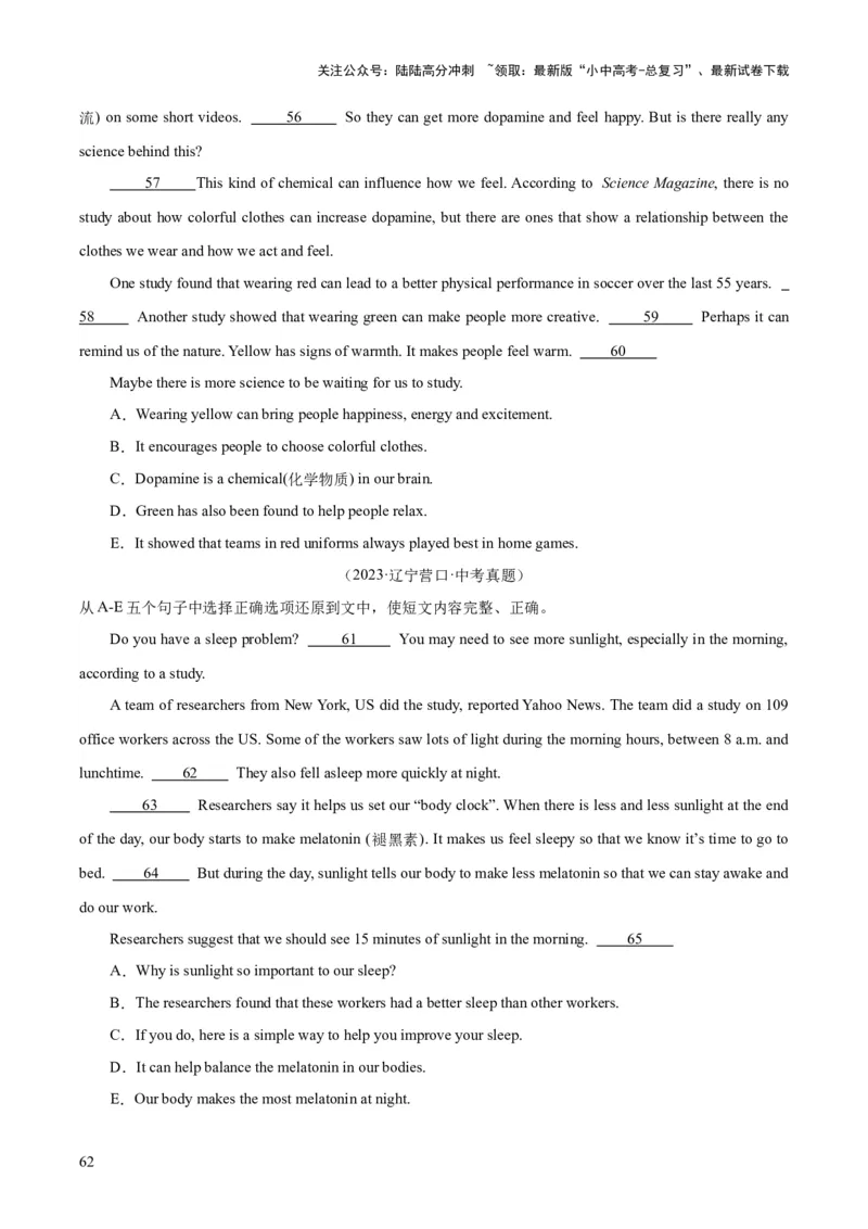 专题22阅读理解考点5阅读还原（全国通用）（原卷版）_02中考总复习（2026版更新中）_03-英语-中考总复习_2026年中考复习（更新中）