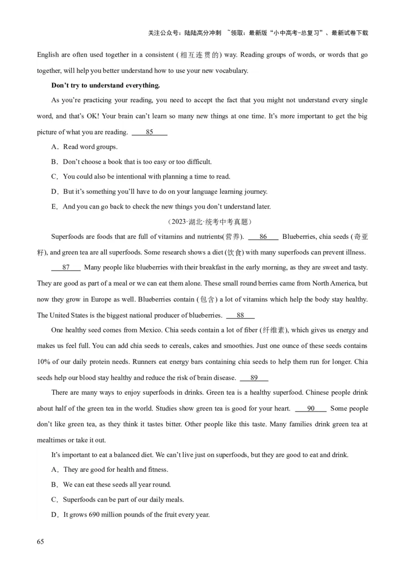 专题22阅读理解考点5阅读还原（全国通用）（原卷版）_02中考总复习（2026版更新中）_03-英语-中考总复习_2026年中考复习（更新中）