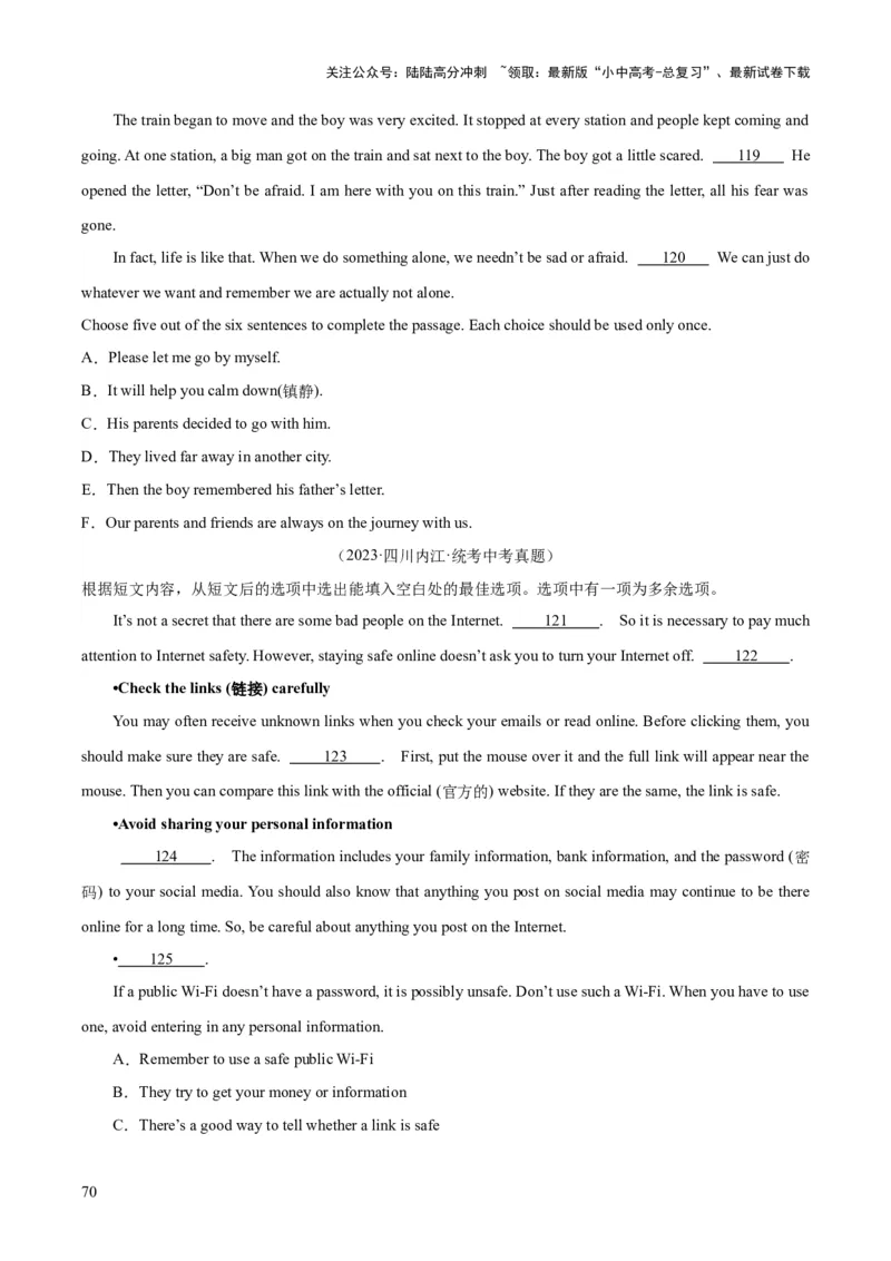 专题22阅读理解考点5阅读还原（全国通用）（原卷版）_02中考总复习（2026版更新中）_03-英语-中考总复习_2026年中考复习（更新中）