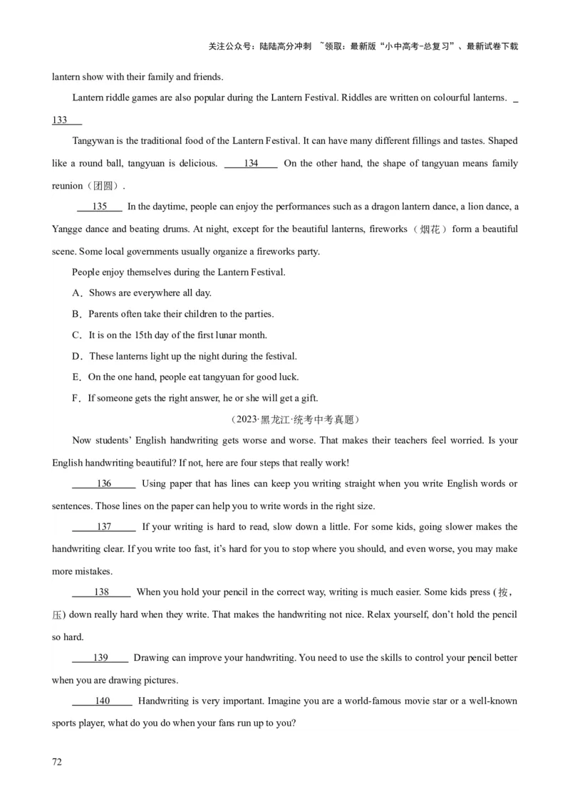 专题22阅读理解考点5阅读还原（全国通用）（原卷版）_02中考总复习（2026版更新中）_03-英语-中考总复习_2026年中考复习（更新中）