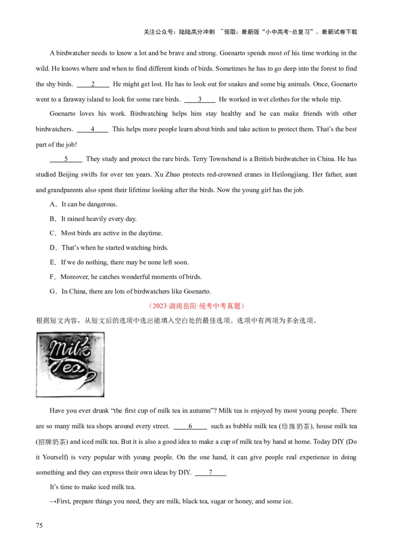 专题22阅读理解考点5阅读还原（全国通用）（原卷版）_02中考总复习（2026版更新中）_03-英语-中考总复习_2026年中考复习（更新中）