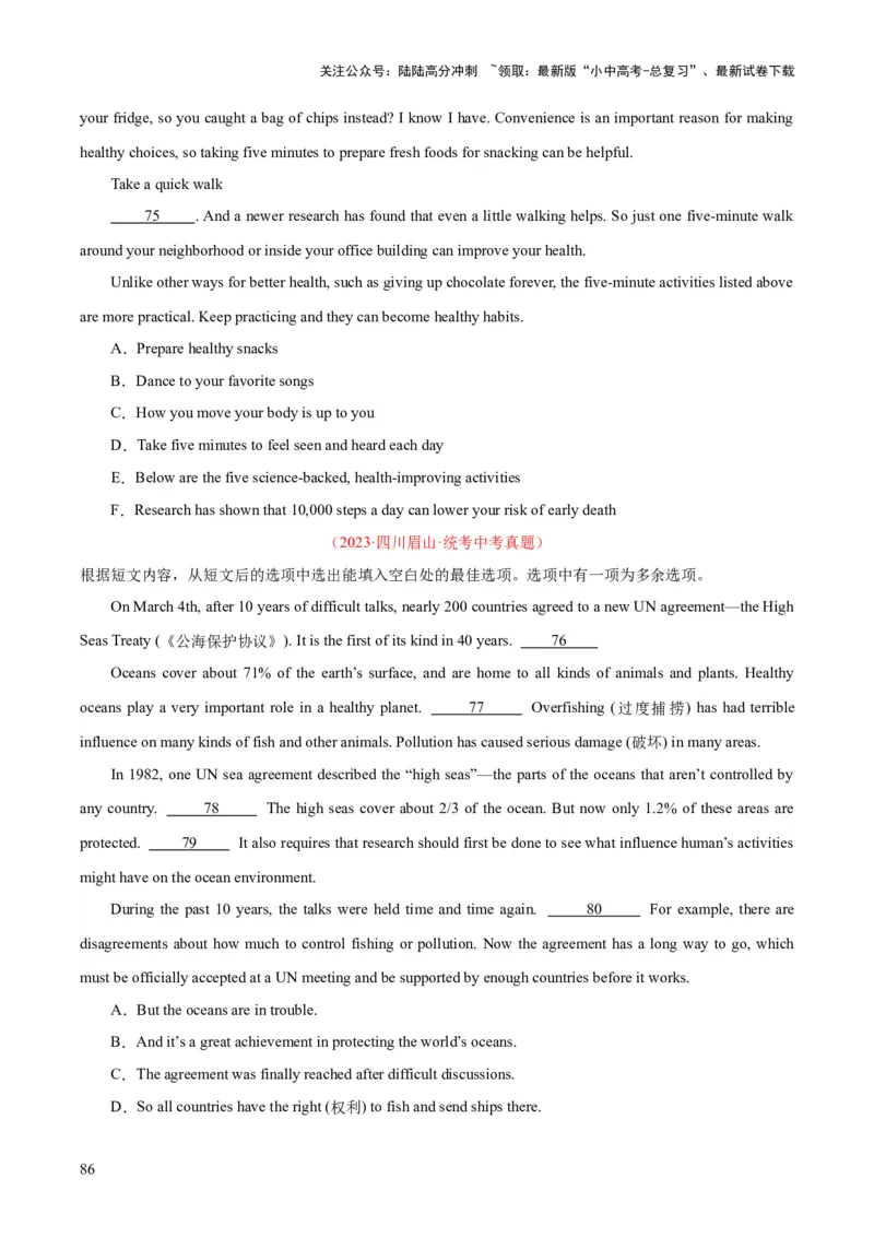 专题22阅读理解考点5阅读还原（全国通用）（原卷版）_02中考总复习（2026版更新中）_03-英语-中考总复习_2026年中考复习（更新中）