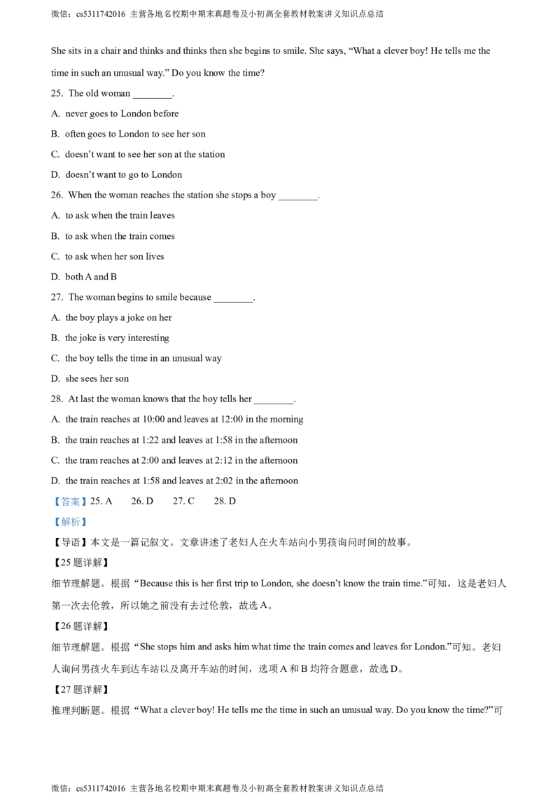 精品解析：北京市昌平区第五学校2021-2022学年八年级上学期10月月考英语试题（解析版）(1)_北京初中期末题_C605-京七八九_B京英语七八九_北京8上英语_2023-2024_北京英语8上月考