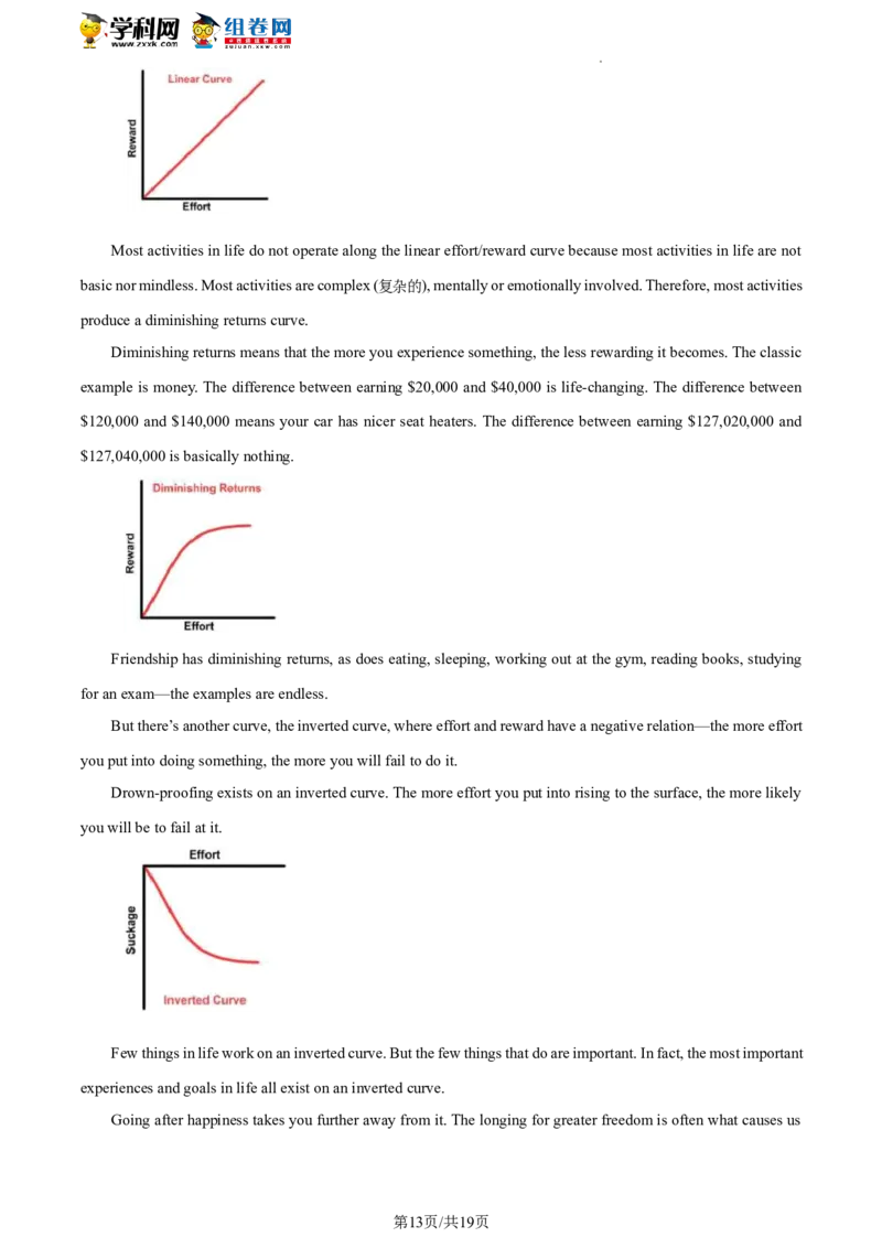 精品解析：北京市第四中学2021-2022学年九年级下学期开学考试英语试题（解析版）(1)_北京初中期末题_C605-京七八九_B京英语七八九_北京英语九下
