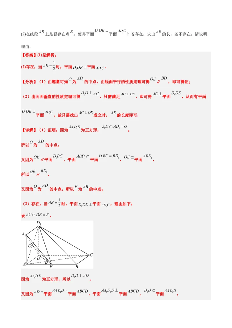 2023年高考押题预测卷01（全国甲卷文）-数学（全解全析）_2.2025数学总复习_2023年新高考资料_42023年高考数学押题预测卷_2023年高考押题预测卷01（全国甲卷文）-数学（考试版）