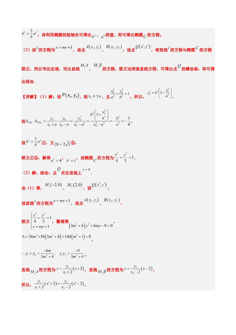 2023年高考押题预测卷01（全国甲卷文）-数学（全解全析）_2.2025数学总复习_2023年新高考资料_42023年高考数学押题预测卷_2023年高考押题预测卷01（全国甲卷文）-数学（考试版）
