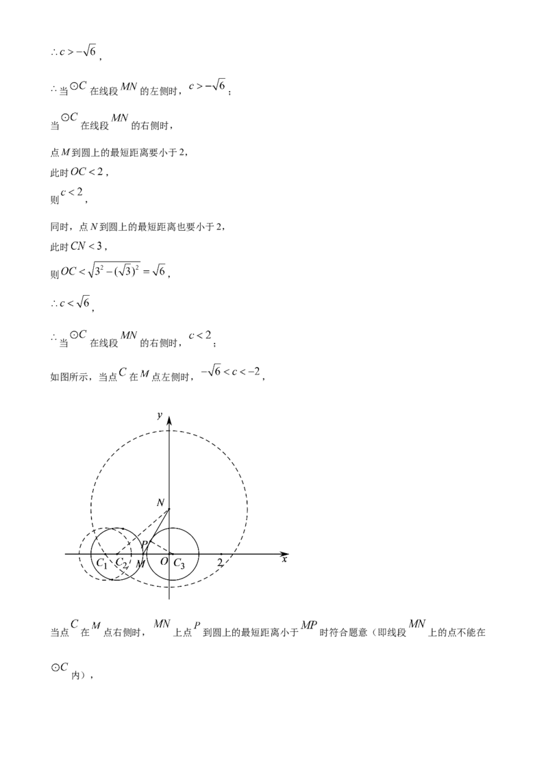 精品解析：北京师范大学附属实验中学2022-2023学年九年级上学期数学期中试卷（解析版）(1)_北京初中期末题_C605-京七八九_B京市数学七八九_北京9上数学_2022-2023