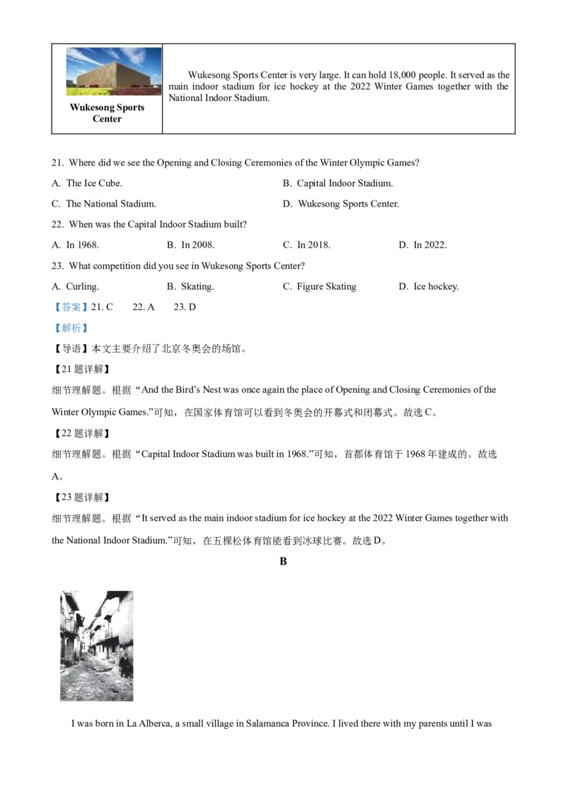 精品解析：北京市第八十中学2021-2022学年七年级下学期期中英语试题（解析版）(1)_北京初中期末题_C605-京七八九_B京英语七八九_北京7下英语_2021-2022