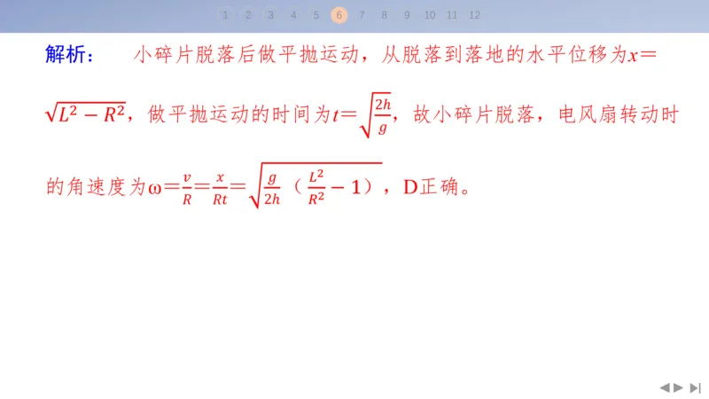 2025版高考物理二轮复习配套课件第三部分高考题型组合练7.选择题＋计算题组合练（2）_4.2025物理总复习_2025年新高考资料_二轮复习_2025高考物理二轮复习配套课件