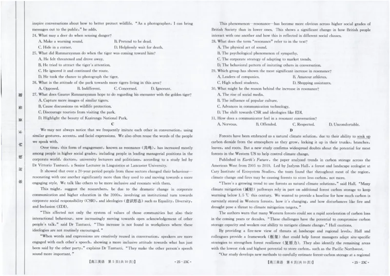 英语试卷_A1502026各地模拟卷（超值！）_9月_2409072025届福建高三金太阳9月开学大联考（25-23C）