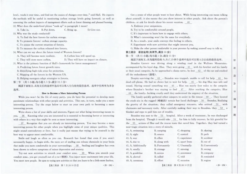 英语试卷_A1502026各地模拟卷（超值！）_9月_2409072025届福建高三金太阳9月开学大联考（25-23C）