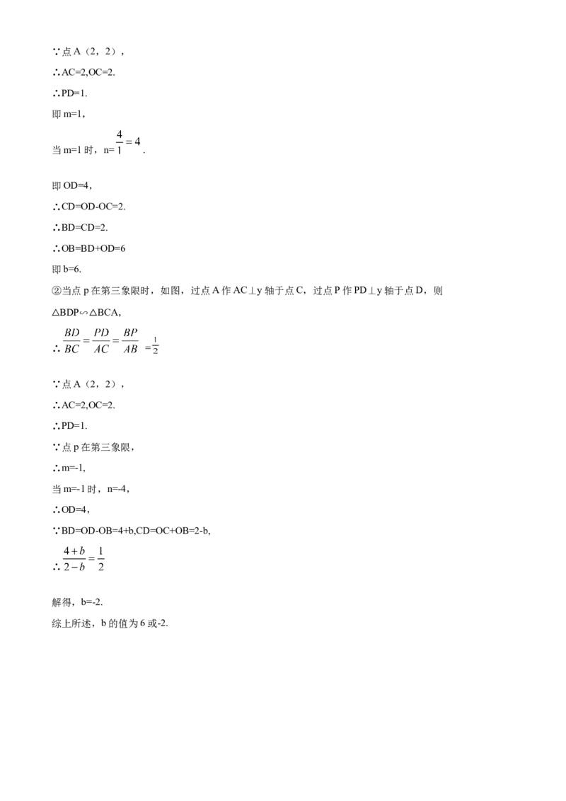 精品解析：北京市门头沟区2019-2020学年九年级上学期期末数学试题（解析版）(1)_北京初中期末题_C605-京七八九_B京市数学七八九_北京9上数学_2019-2020