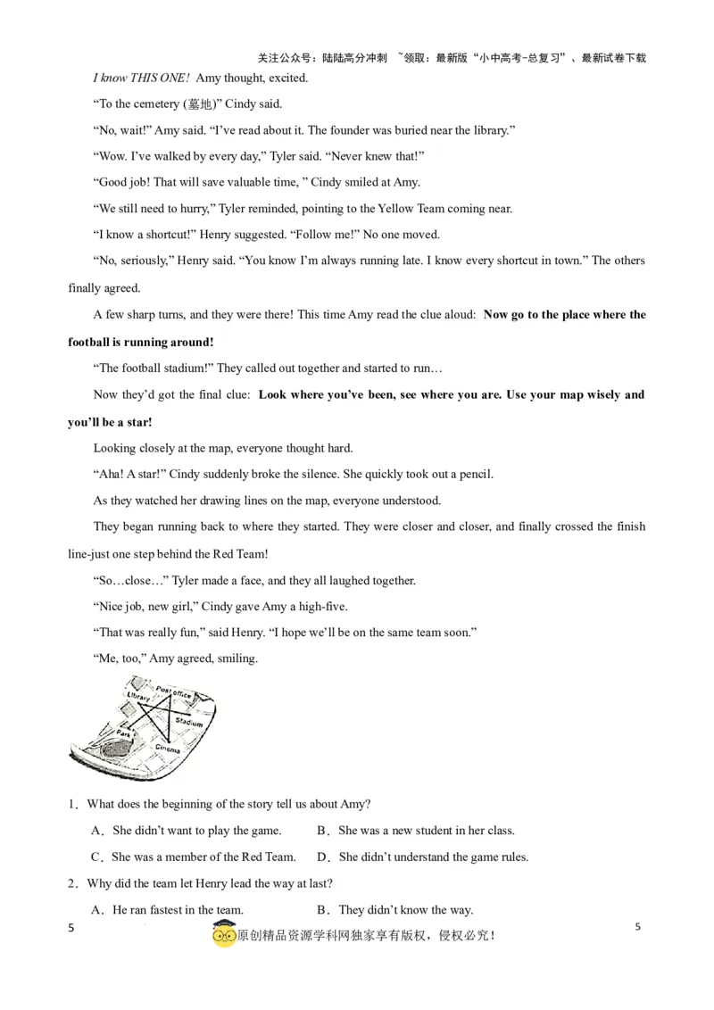 专题3.推理判断解题技巧-2024届中考英语题型过关（原卷版）_02中考总复习（2026版更新中）_03-英语-中考总复习_2024年中考复习资料_一轮复习_备战2024年中考英语一轮复习考点帮（全国通用）