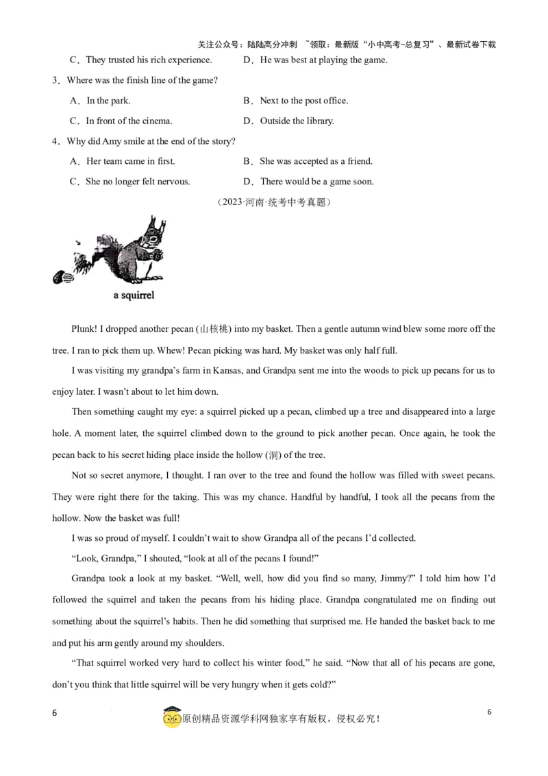 专题3.推理判断解题技巧-2024届中考英语题型过关（原卷版）_02中考总复习（2026版更新中）_03-英语-中考总复习_2024年中考复习资料_一轮复习_备战2024年中考英语一轮复习考点帮（全国通用）