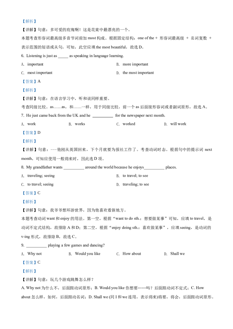 精品解析：北京市西城区北师大附中2019-2020学年八年级上学期期中英语试题（解析版）(1)_北京初中期末题_C605-京七八九_B京英语七八九_北京8上英语_2019-2020