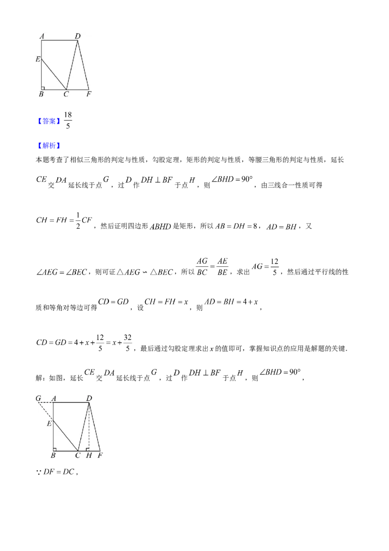 2025年山西省中考数学试题（解析卷）_❤山西历年中考真题_2.山西中考数学2008-2025