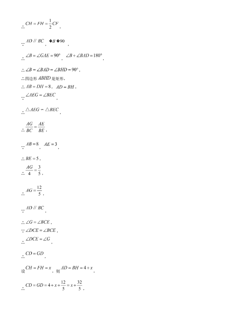 2025年山西省中考数学试题（解析卷）_❤山西历年中考真题_2.山西中考数学2008-2025