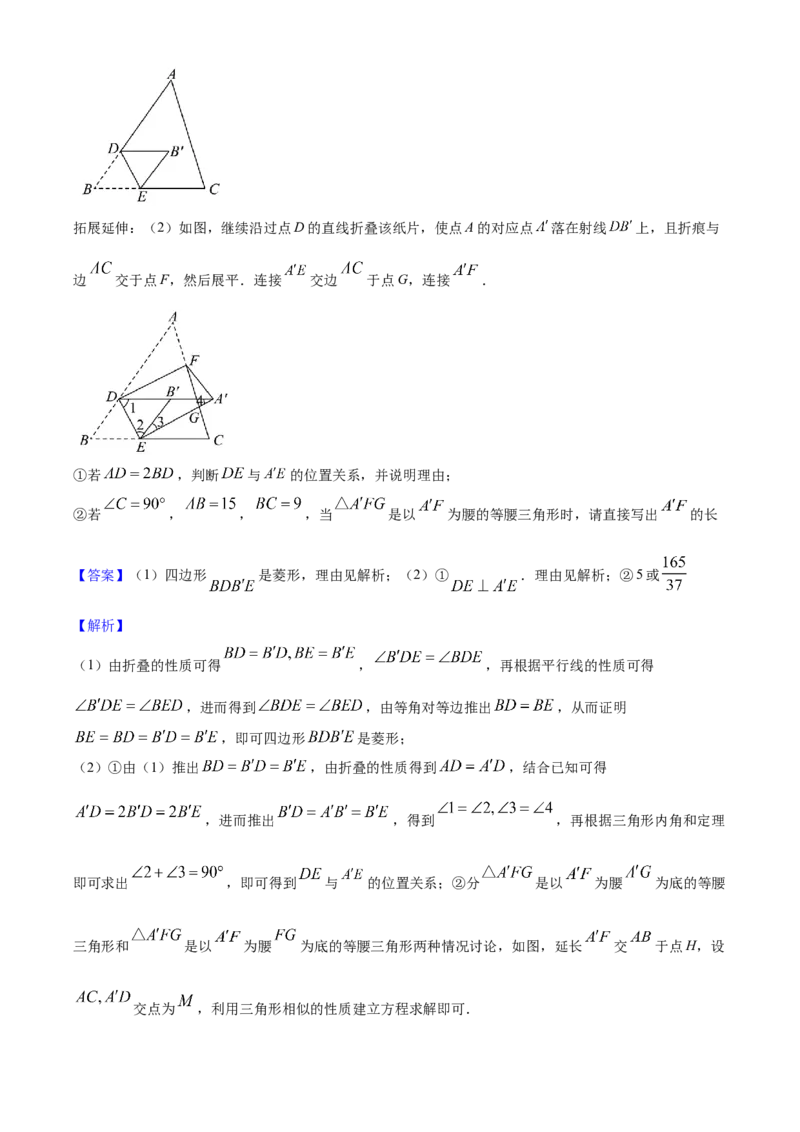 2025年山西省中考数学试题（解析卷）_❤山西历年中考真题_2.山西中考数学2008-2025