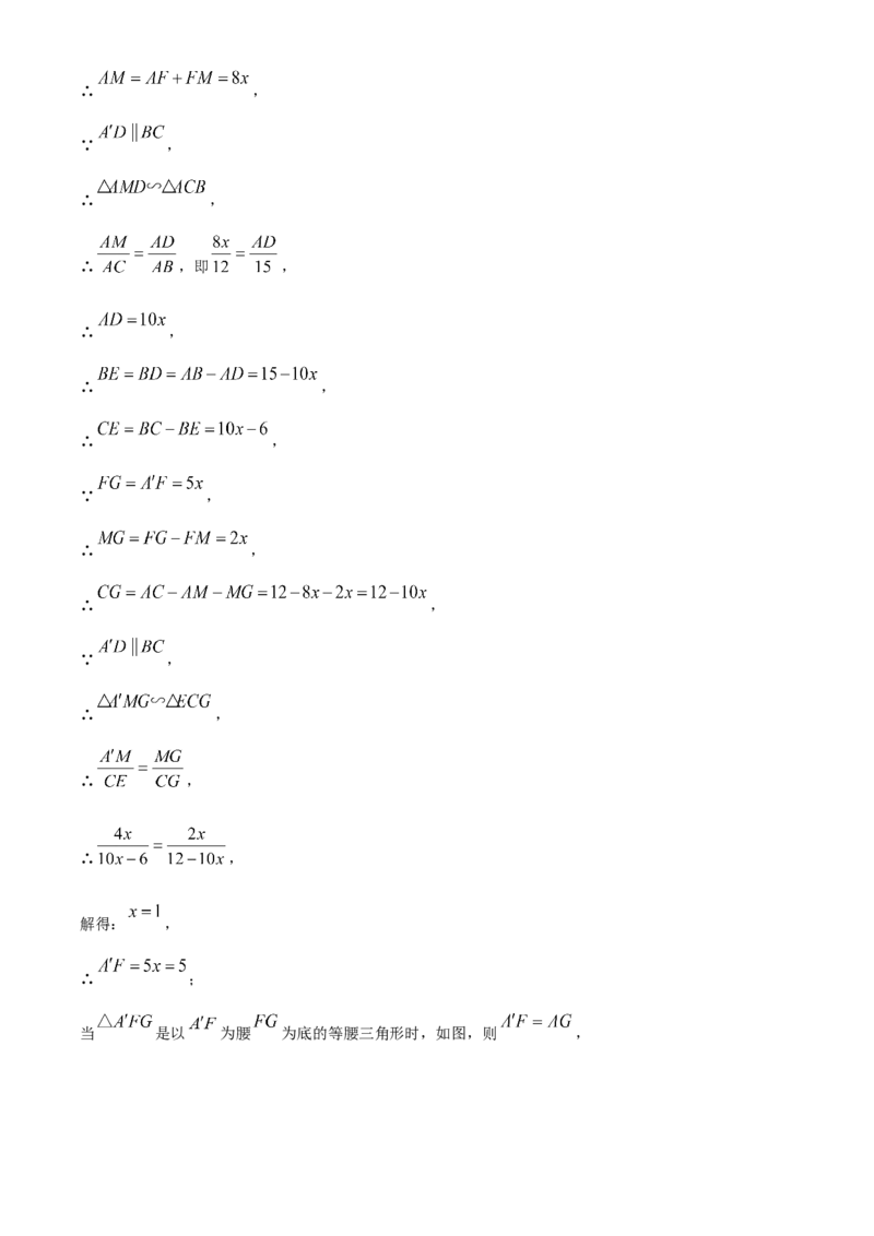2025年山西省中考数学试题（解析卷）_❤山西历年中考真题_2.山西中考数学2008-2025