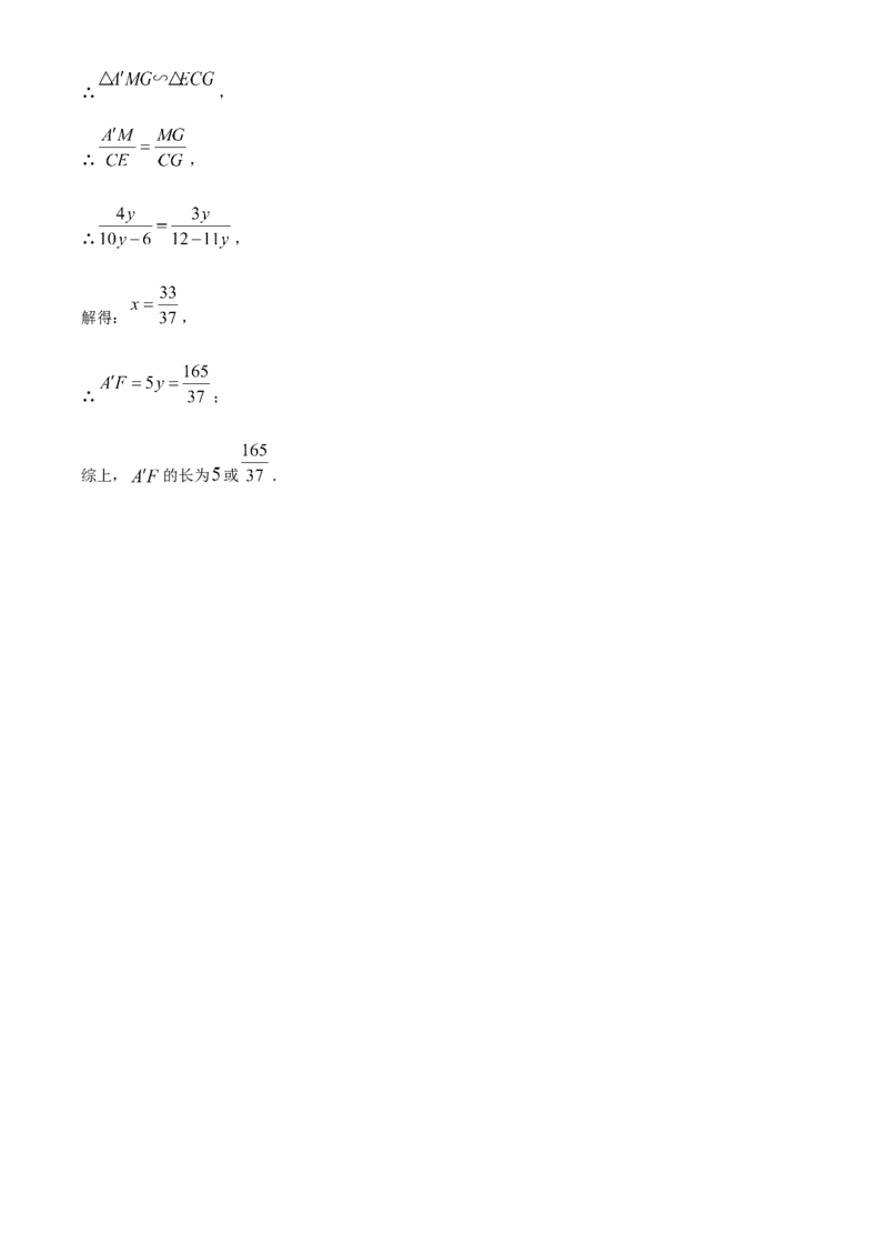 2025年山西省中考数学试题（解析卷）_❤山西历年中考真题_2.山西中考数学2008-2025