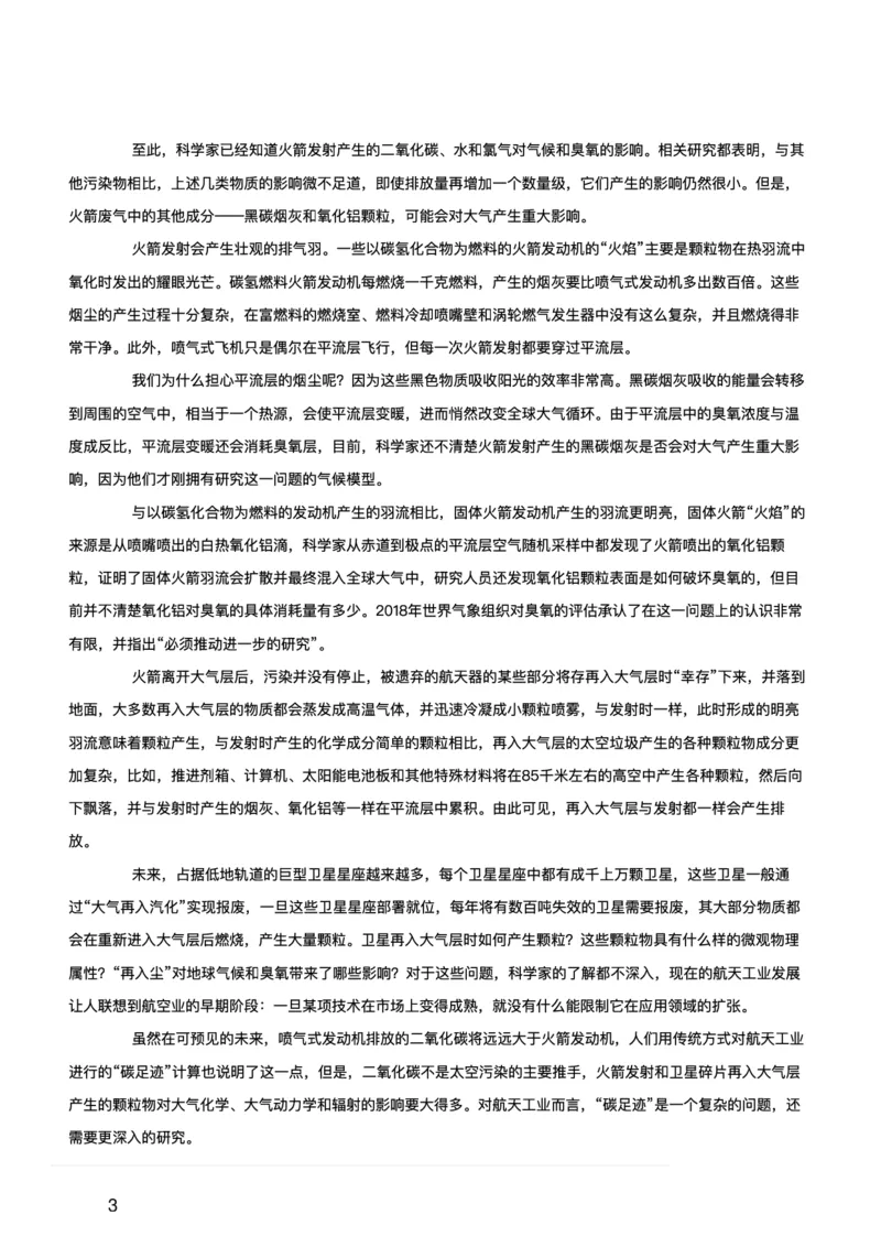 2025年10月25日全国事业单位联考C类（新疆_黑龙江_广西_重庆_甘肃_海南_云南_吉林_安徽_湖北_湖南网友回忆版）_26事业职测+综合_闲鱼2026事业单位职测+综合_职测+综合真题合集ABCDE
