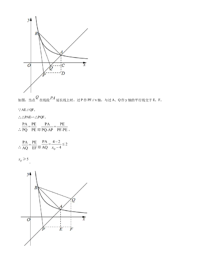 精品解析：北京市石景山区2020-2021学年九年级上学期期末数学试题（解析版）(1)_北京初中期末题_C605-京七八九_B京市数学七八九_北京9上数学_2020-2021
