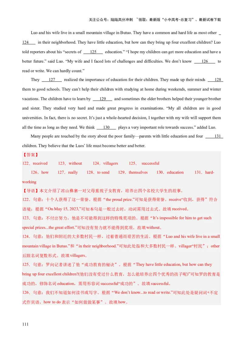 专题36短文填空考点4选词填空（全国通用）（解析版）_02中考总复习（2026版更新中）_03-英语-中考总复习_2026年中考复习（更新中）