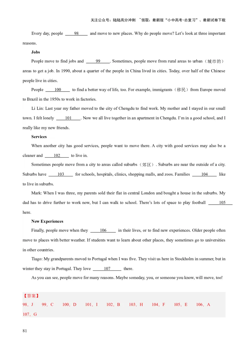 专题36短文填空考点4选词填空（全国通用）（解析版）_02中考总复习（2026版更新中）_03-英语-中考总复习_2026年中考复习（更新中）