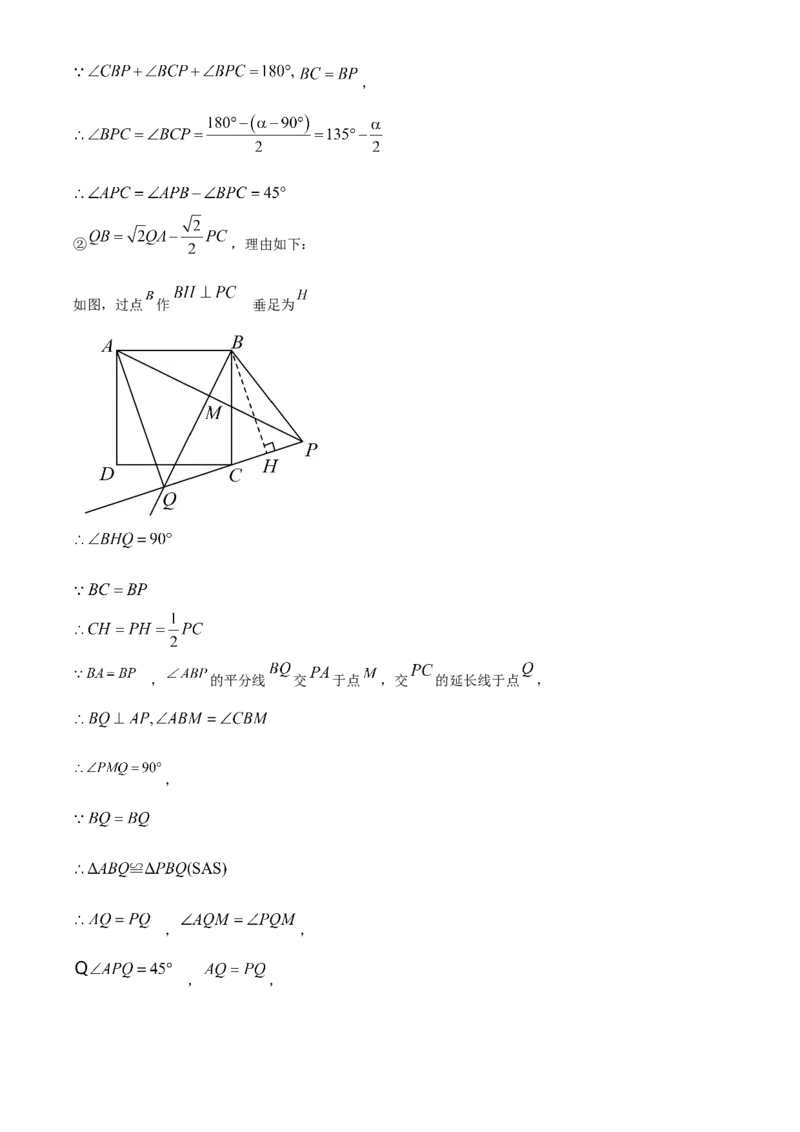 精品解析：北京市第五十七中学2022～2023学年八年级下学期期中数学试题（解析版）(1)_北京初中期末题_C605-京七八九_B京市数学七八九_北京数学八下_2022-2023