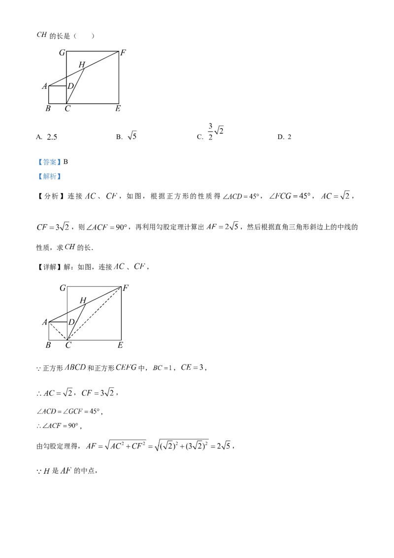 精品解析：北京市第五十七中学2022～2023学年八年级下学期期中数学试题（解析版）(1)_北京初中期末题_C605-京七八九_B京市数学七八九_北京数学八下_2022-2023