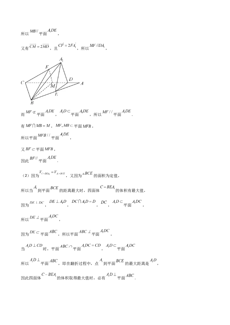 2023届高考数学冲刺必刷押题密04卷（全解全析）_2.2025数学总复习_2023年新高考资料_二轮复习_考点2023年高考数学二轮复习讲义+训练（新高考专用）_2023届高考数学冲刺必刷押题密04卷