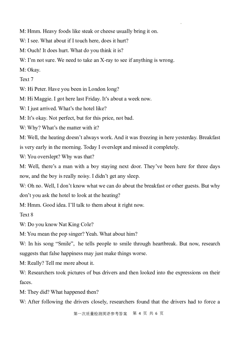 陕西省西安中学2024-2025学年高三上学期10月月考英语参考答案_A1502026各地模拟卷（超值！）_10月_241007陕西省西安中学2024-2025学年高三上学期10月月考（第一次质量检测考试）