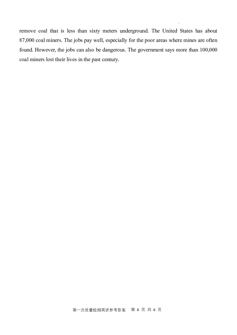 陕西省西安中学2024-2025学年高三上学期10月月考英语参考答案_A1502026各地模拟卷（超值！）_10月_241007陕西省西安中学2024-2025学年高三上学期10月月考（第一次质量检测考试）