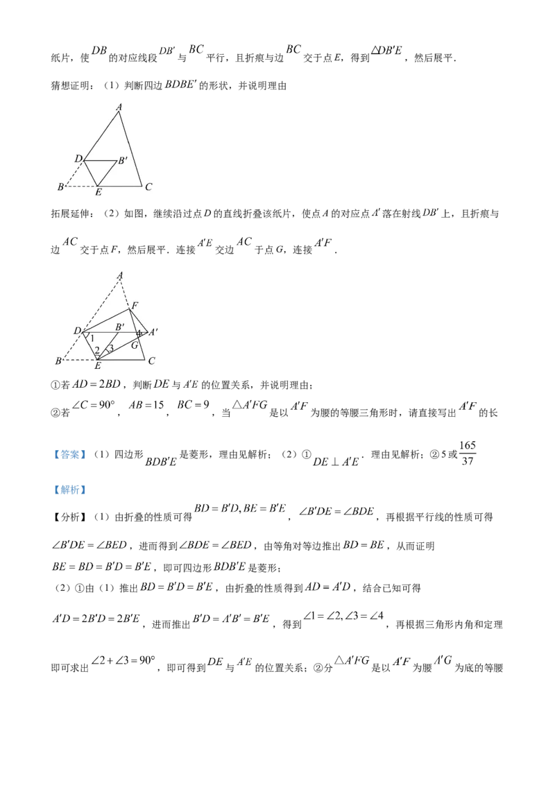 2025年山西省中考数学真题（解析卷）_❤山西历年中考真题_2.山西中考数学2008-2025