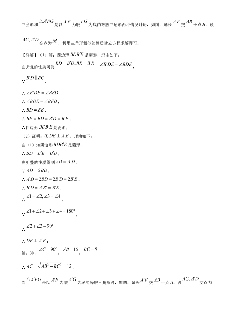 2025年山西省中考数学真题（解析卷）_❤山西历年中考真题_2.山西中考数学2008-2025