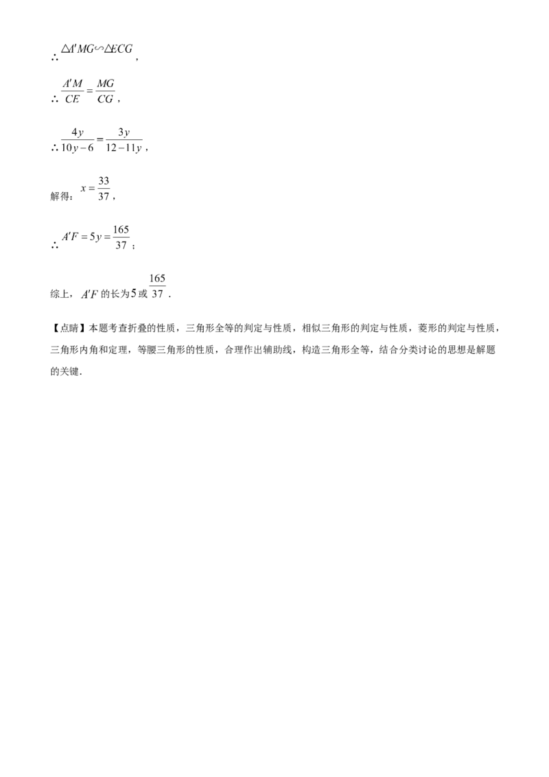 2025年山西省中考数学真题（解析卷）_❤山西历年中考真题_2.山西中考数学2008-2025
