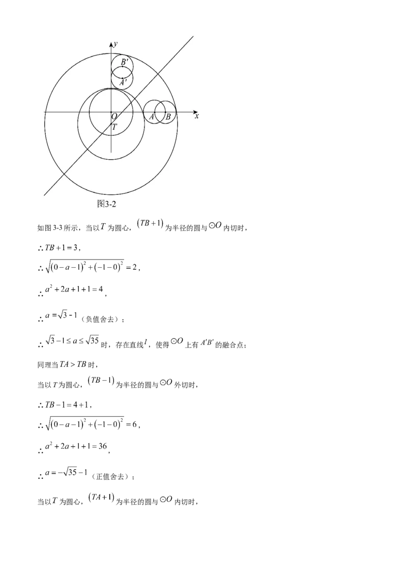 精品解析：北京市海淀区2022-2023学年九年级上学期数学期末试卷（解析版）(1)_北京初中期末题_C605-京七八九_B京市数学七八九_北京9上数学_2022-2023