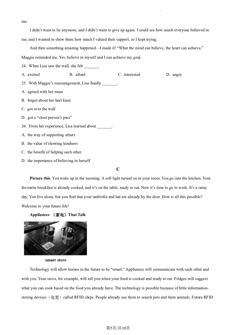 精品解析：北京市朝阳区2022-2023学年九年级上学期期末英语试题（原卷版）(1)_北京初中期末题_C605-京七八九_B京英语七八九_北京英语九上_2022-2023