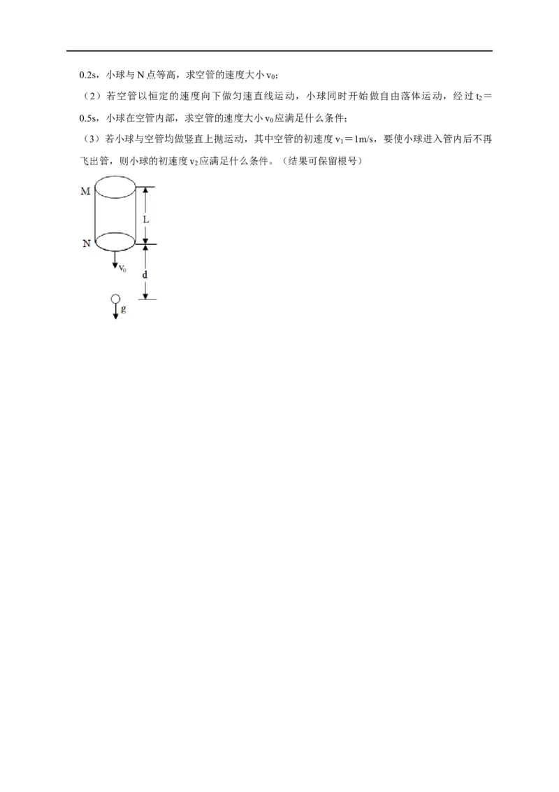 专题01匀变速直线运动规律（原卷版）_4.2025物理总复习_赠品通用版（老高考）复习资料_专项复习_2023年高考冲刺物理热点知识讲练与题型归纳（全国通用）