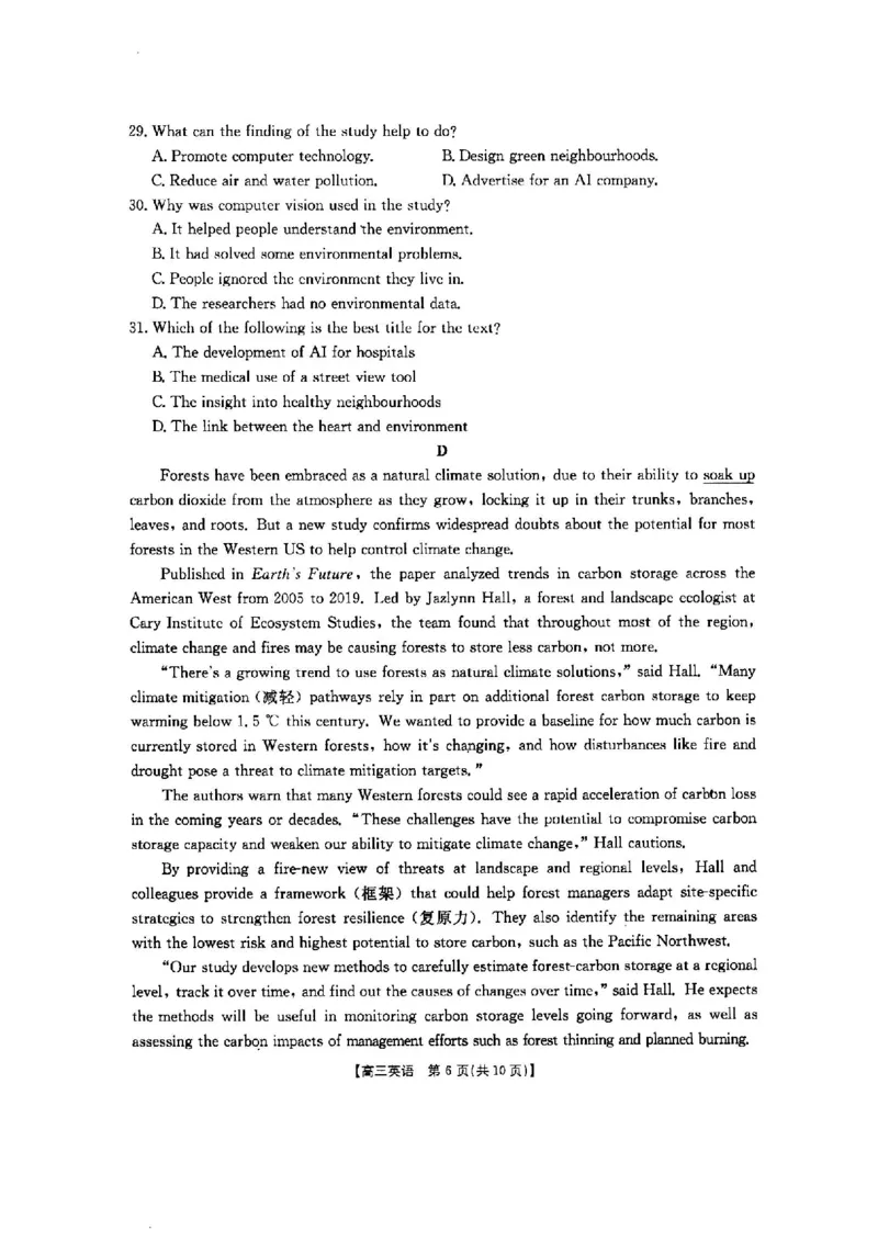 英语试题_A1502026各地模拟卷（超值！）_9月_2409242025届陕西省高三金太阳9月联考（25-37C）_试卷